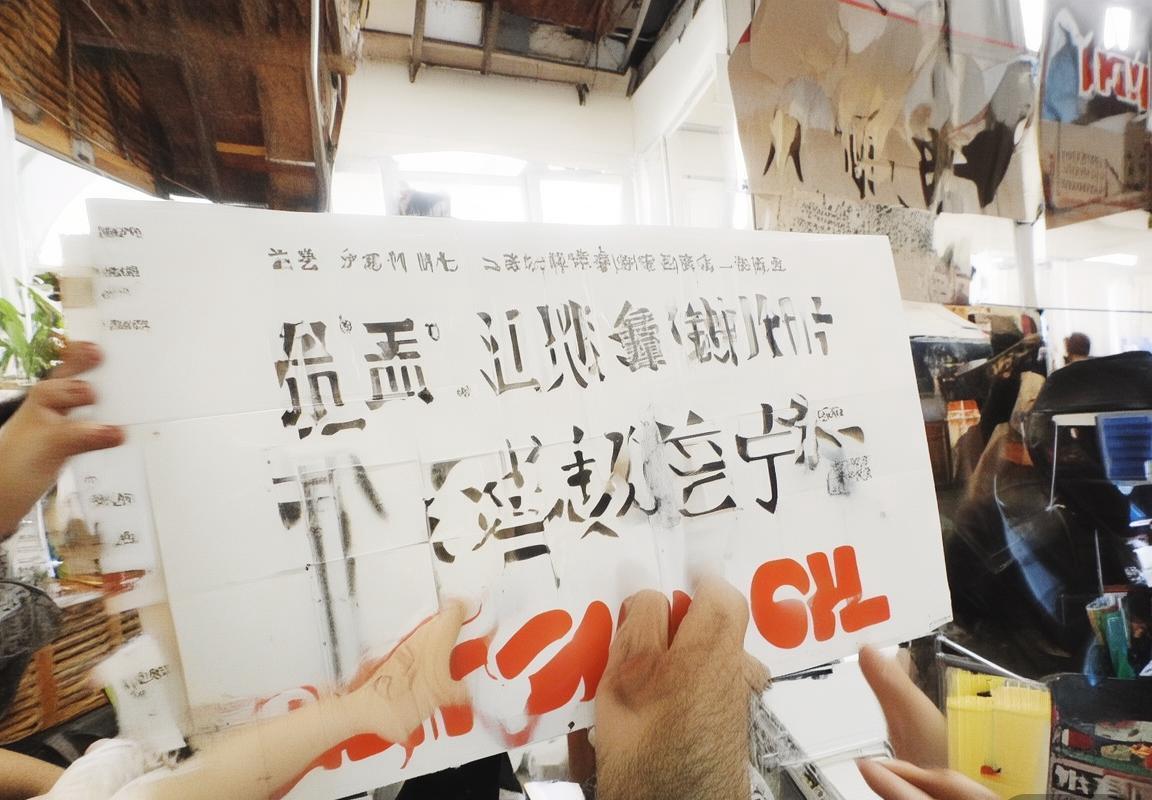 广东VS上海：激战解析与战术反思